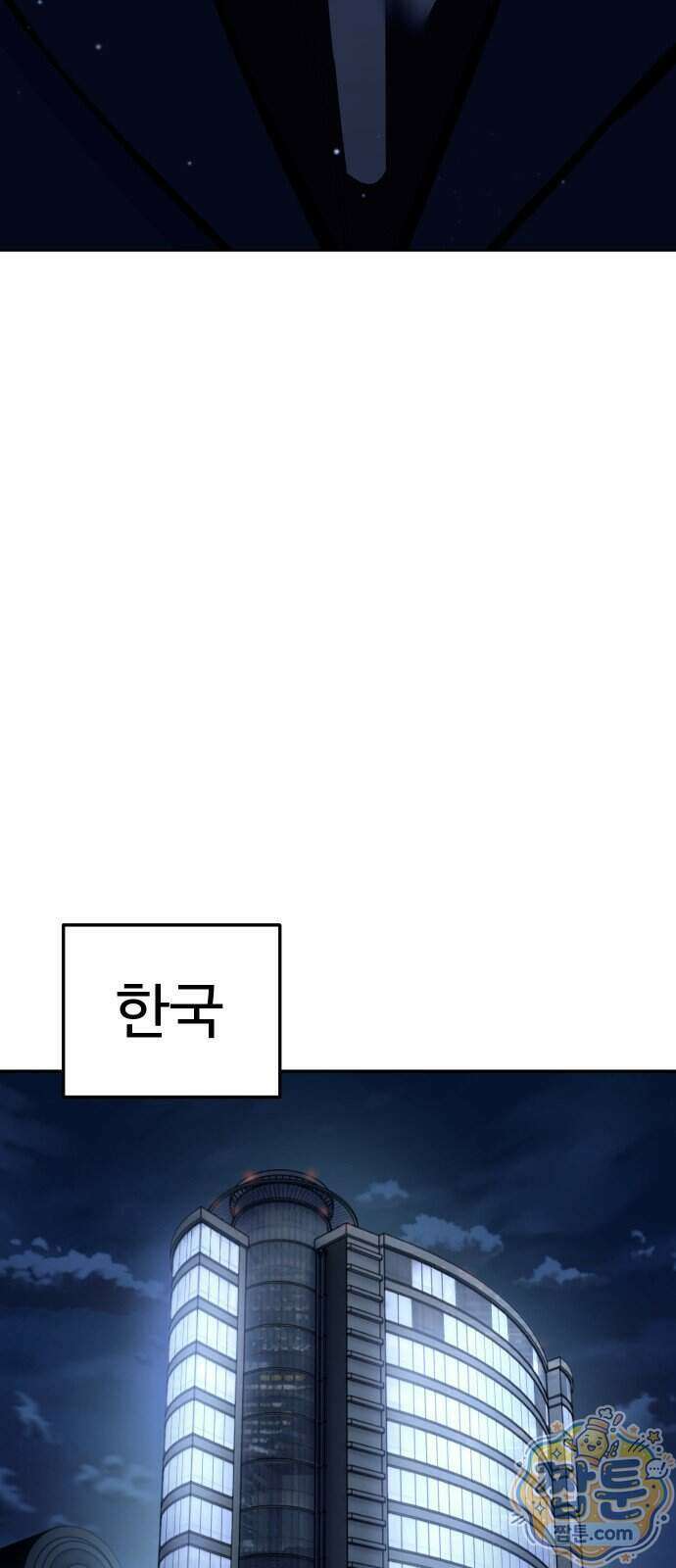 레드셔츠 65화 6