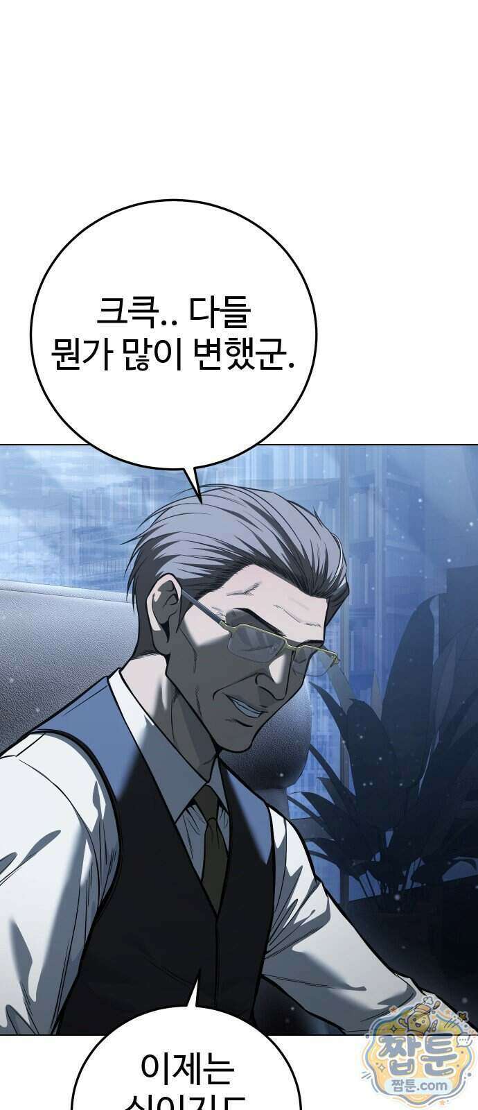 레드셔츠 65화 12