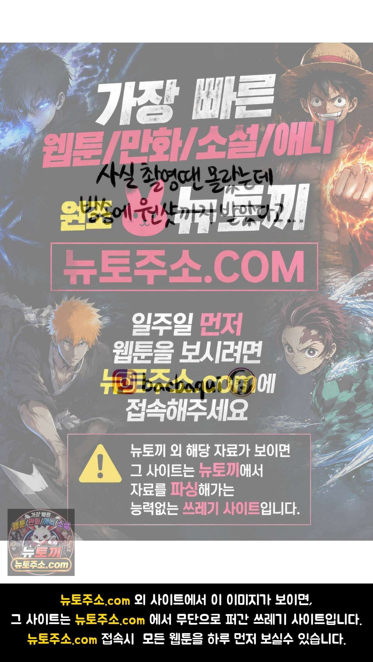 바퀴멘터리 119화 4