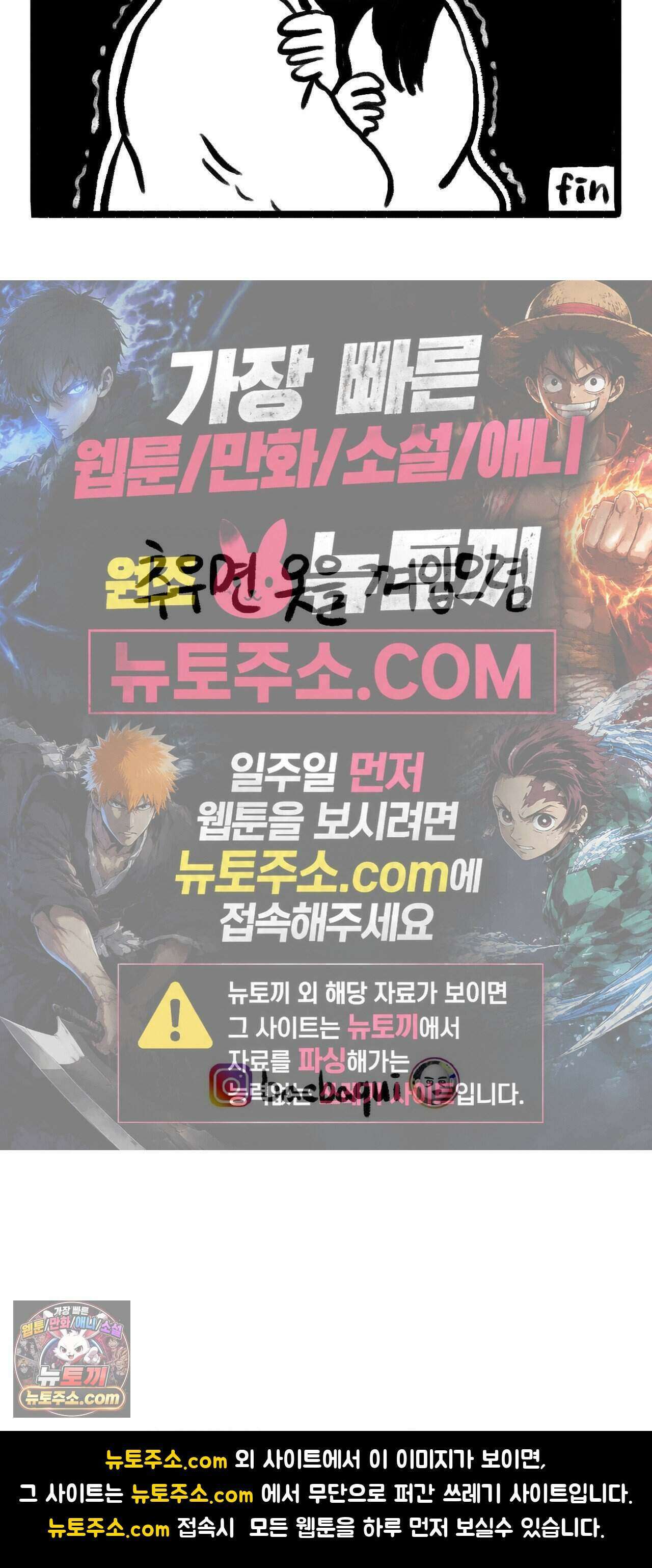 바퀴멘터리 153화 - 에어컨 개시 5