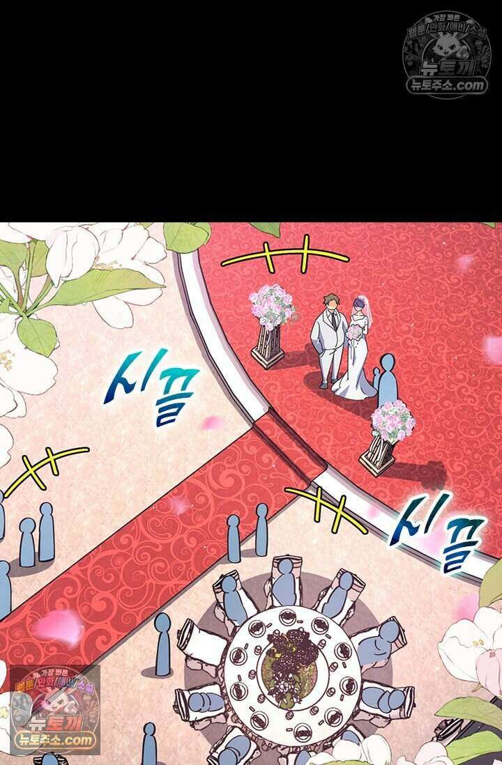 악역 플레이어는 강해지고 싶다 846화 25