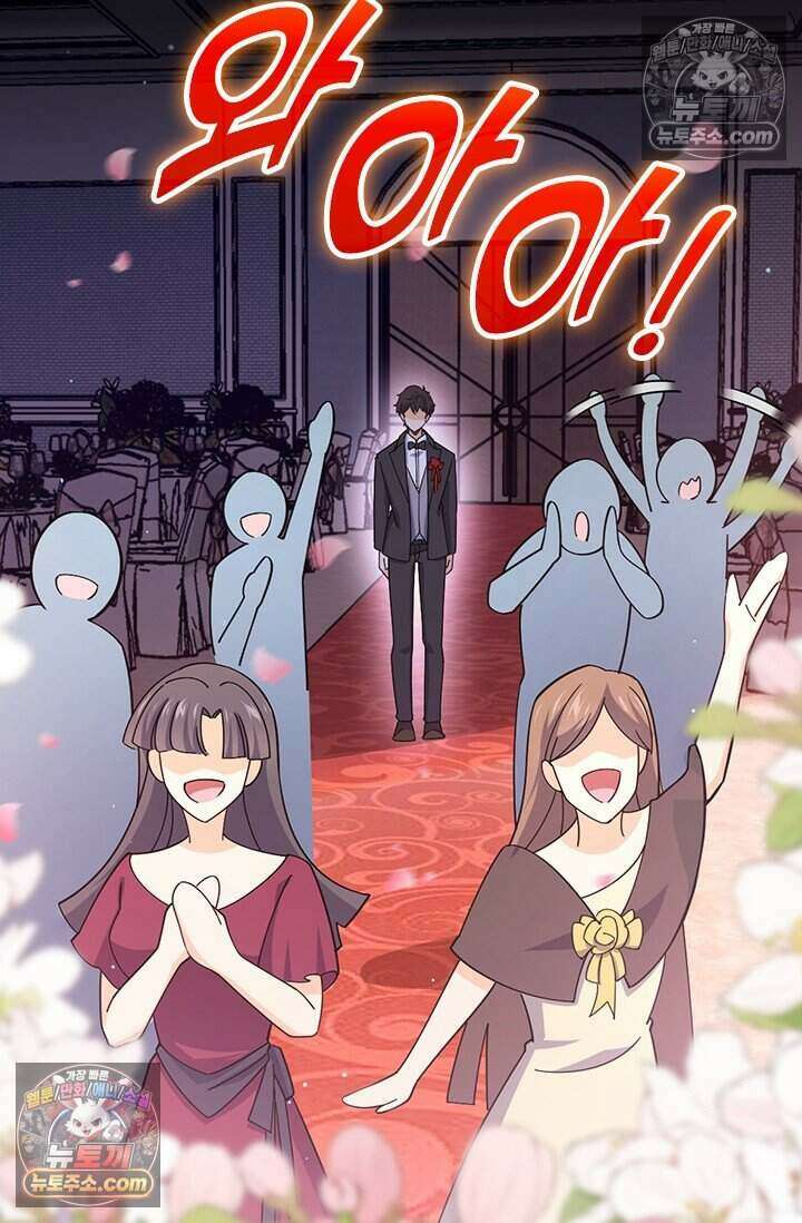 악역 플레이어는 강해지고 싶다 846화 29