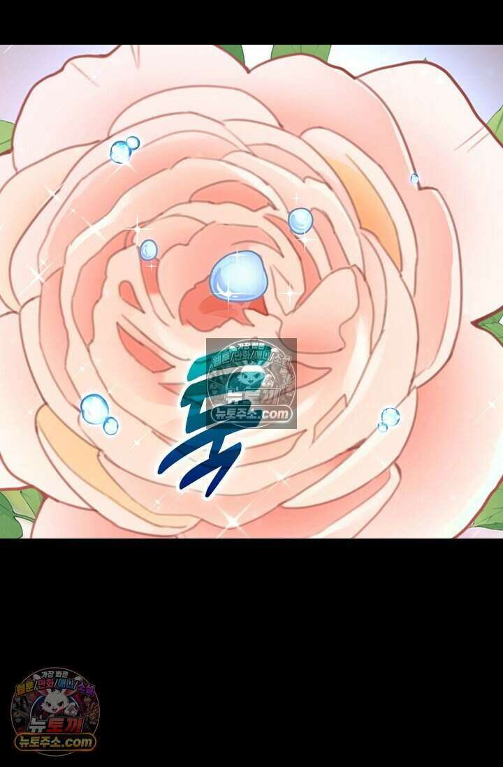 악역 플레이어는 강해지고 싶다 846화 39