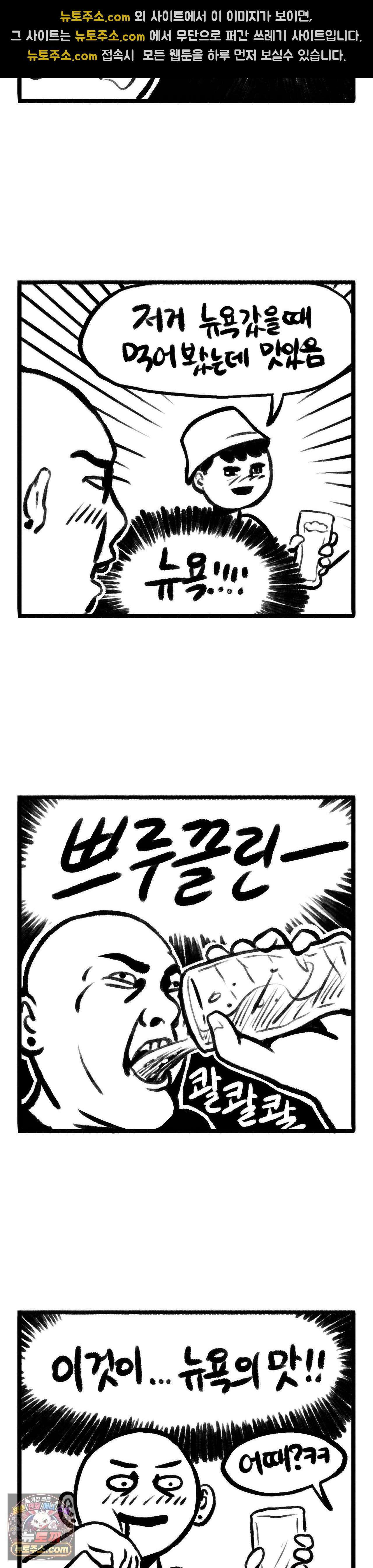 바퀴멘터리 177화 - 군산여행 (2) 3