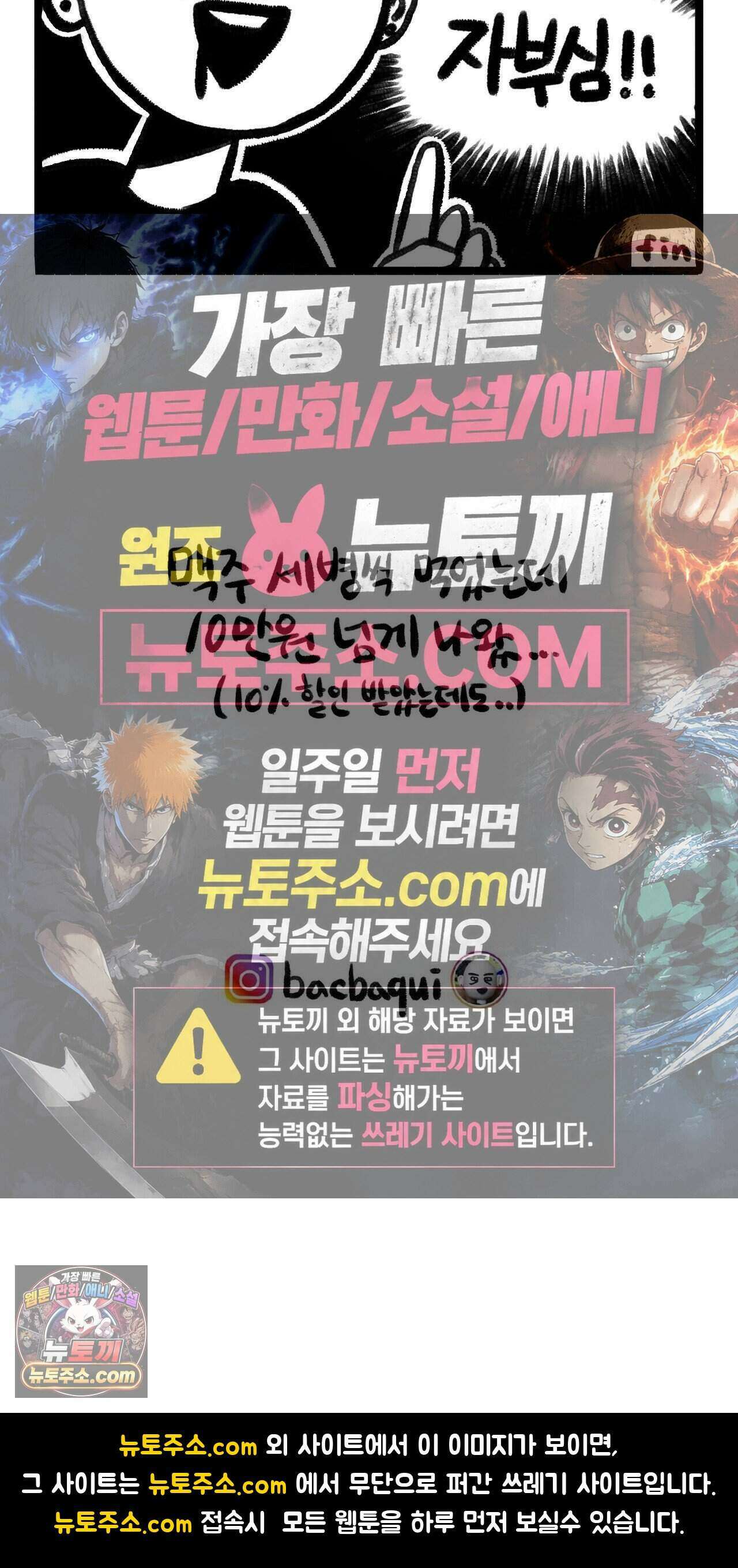바퀴멘터리 177화 - 군산여행 (2) 5