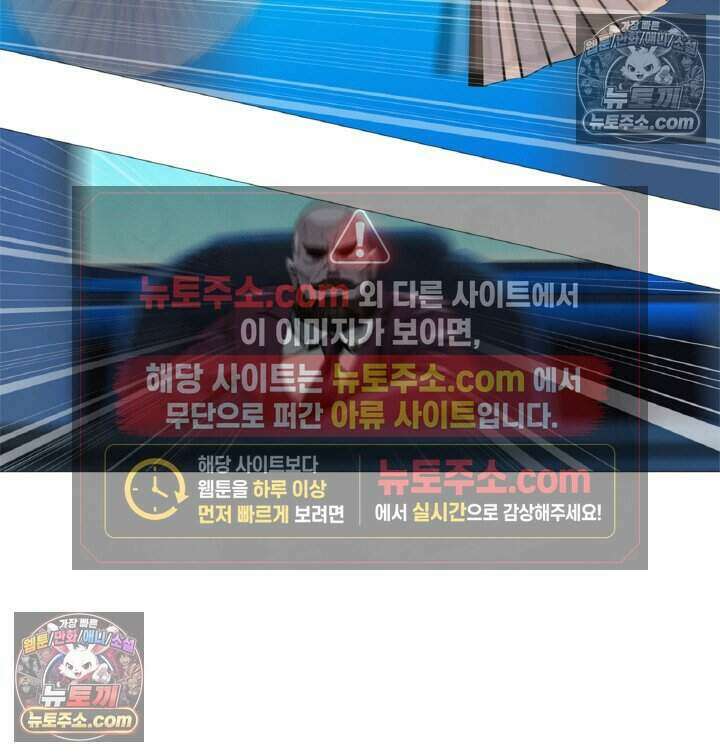 아이비 걸: 복수의 여신 75화 7