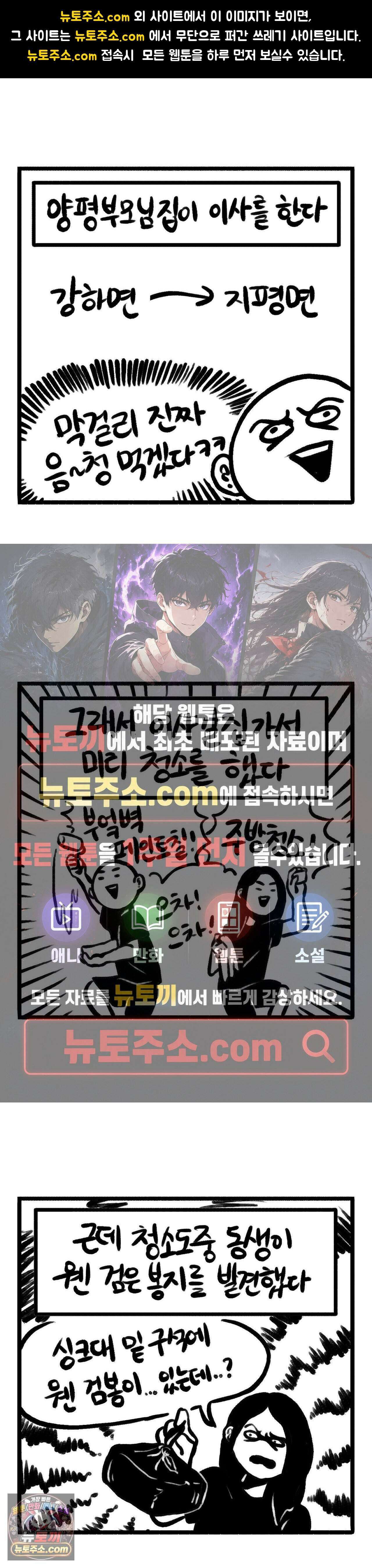 바퀴멘터리 187화 - 랜덤박스 1
