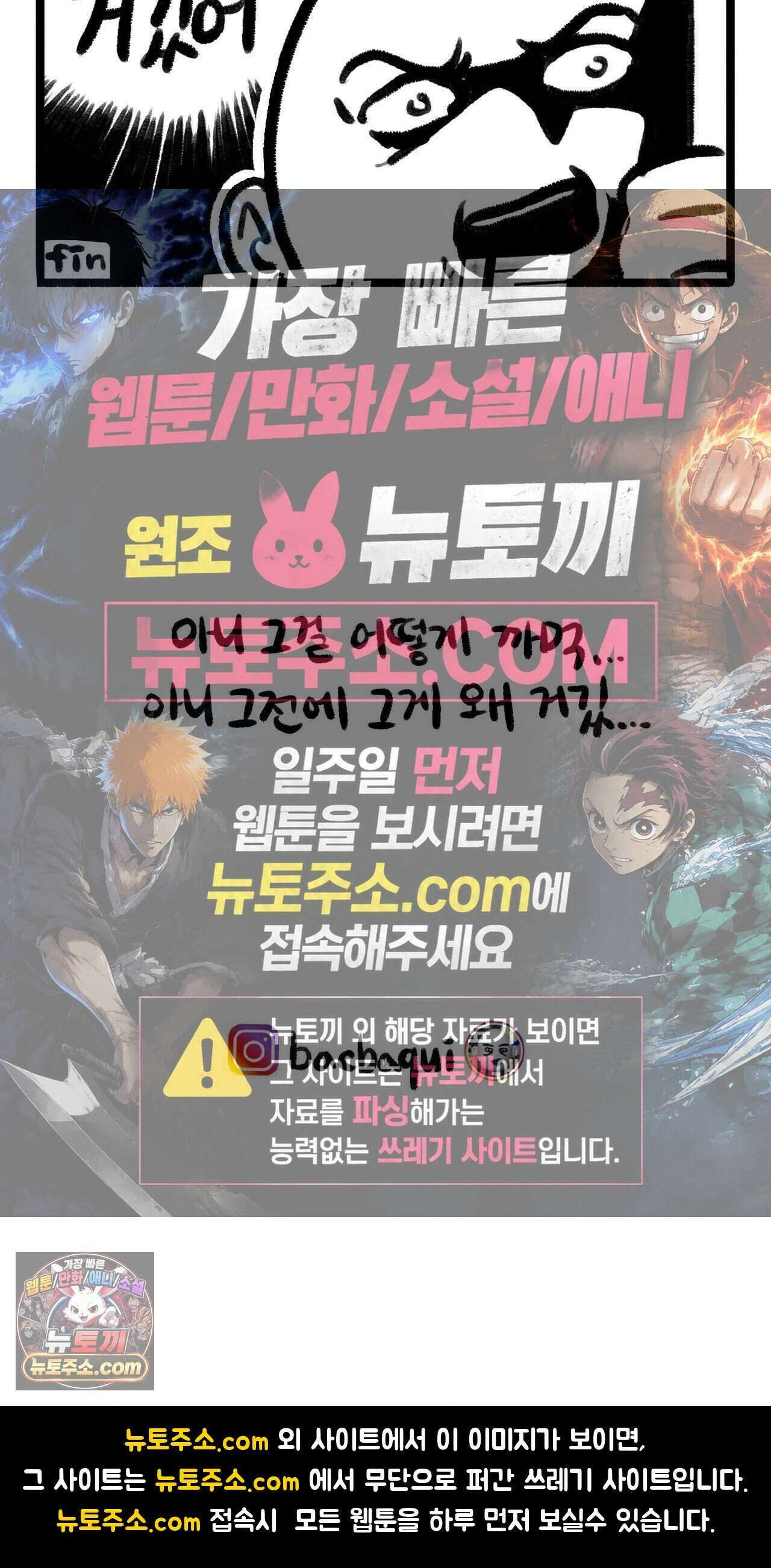 바퀴멘터리 187화 - 랜덤박스 5