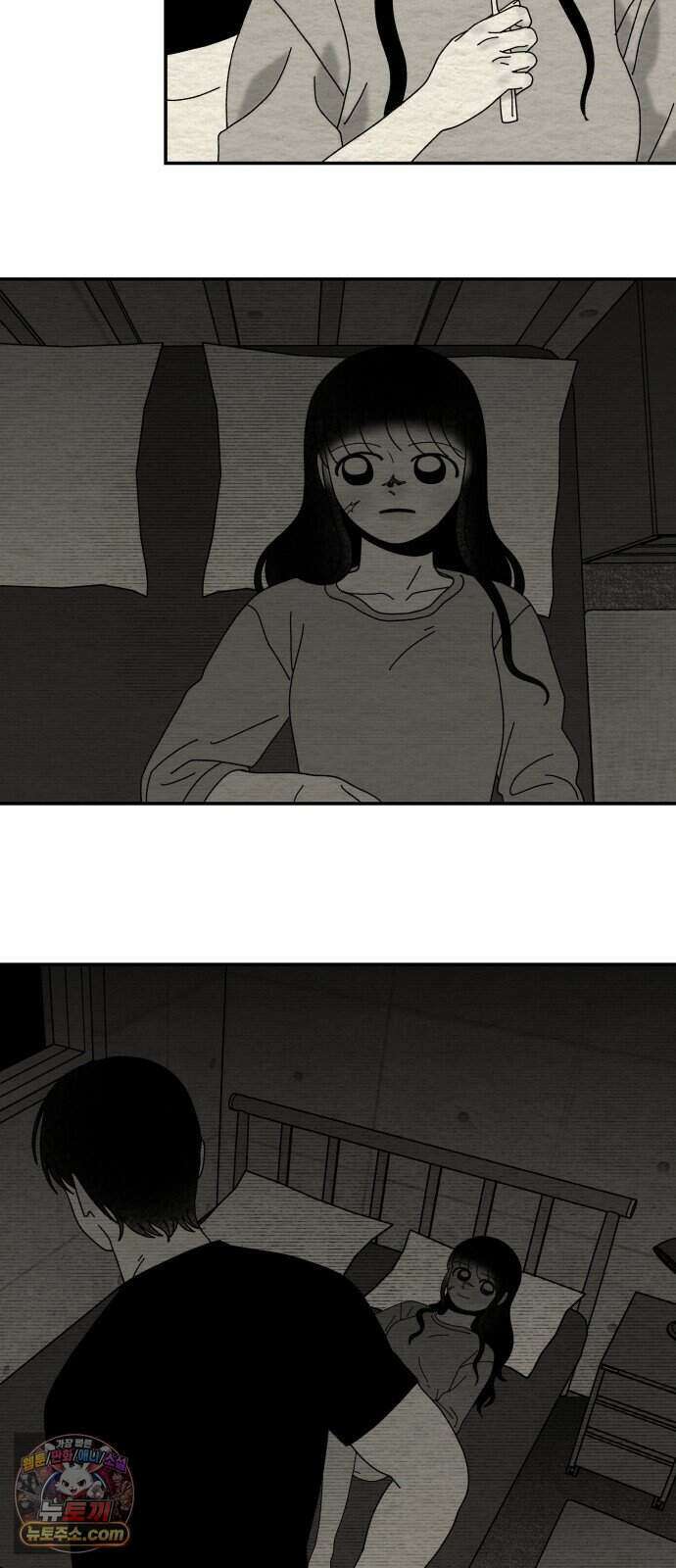 나는 참지 못한다 119화 17