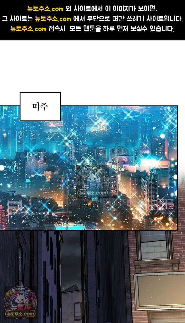 악역 플레이어는 강해지고 싶다 852화 1