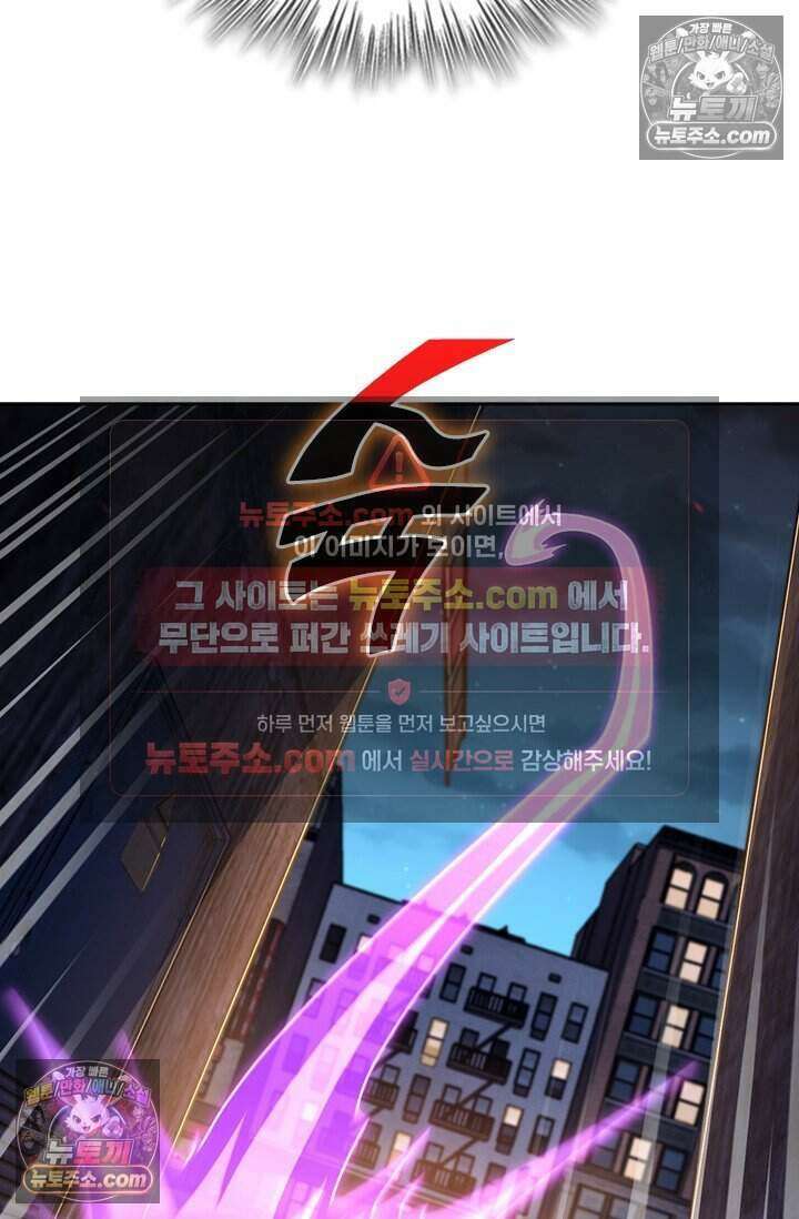 악역 플레이어는 강해지고 싶다 852화 11