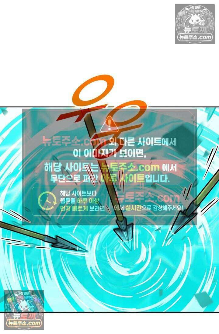 악역 플레이어는 강해지고 싶다 852화 36