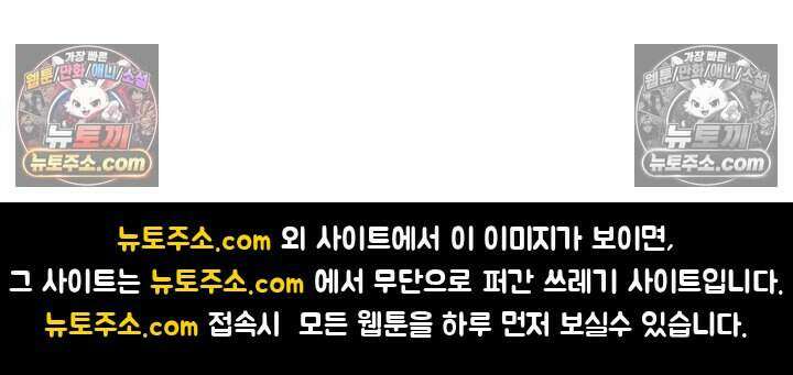 악역 플레이어는 강해지고 싶다 852화 83