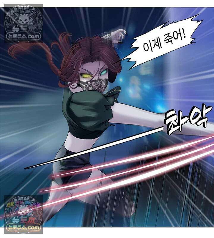 아이비 걸: 복수의 여신 101화 3