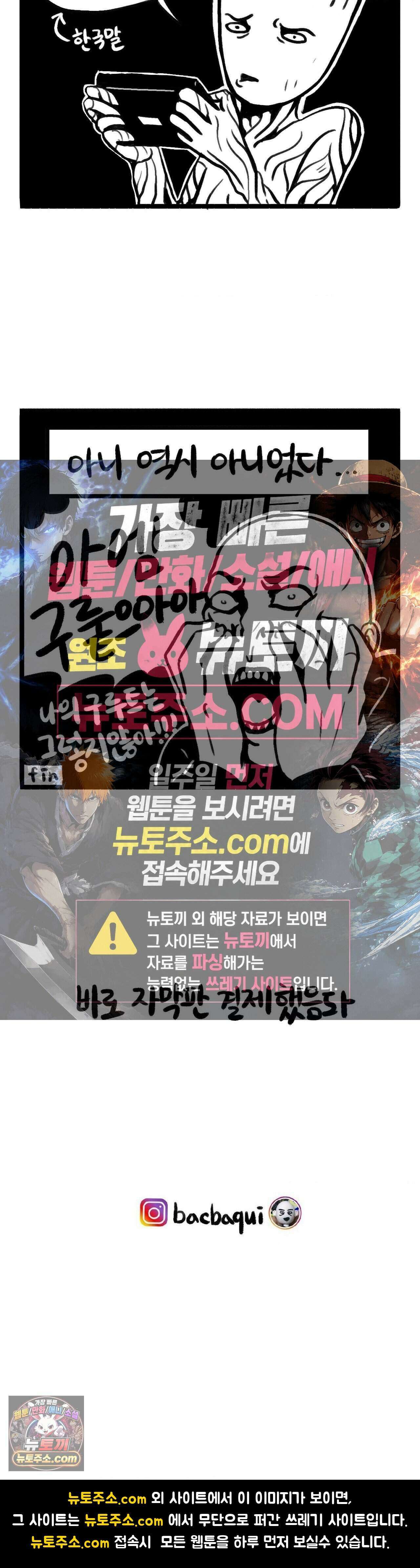 바퀴멘터리 267화 - 복수자들4편 예고편을 보고 4