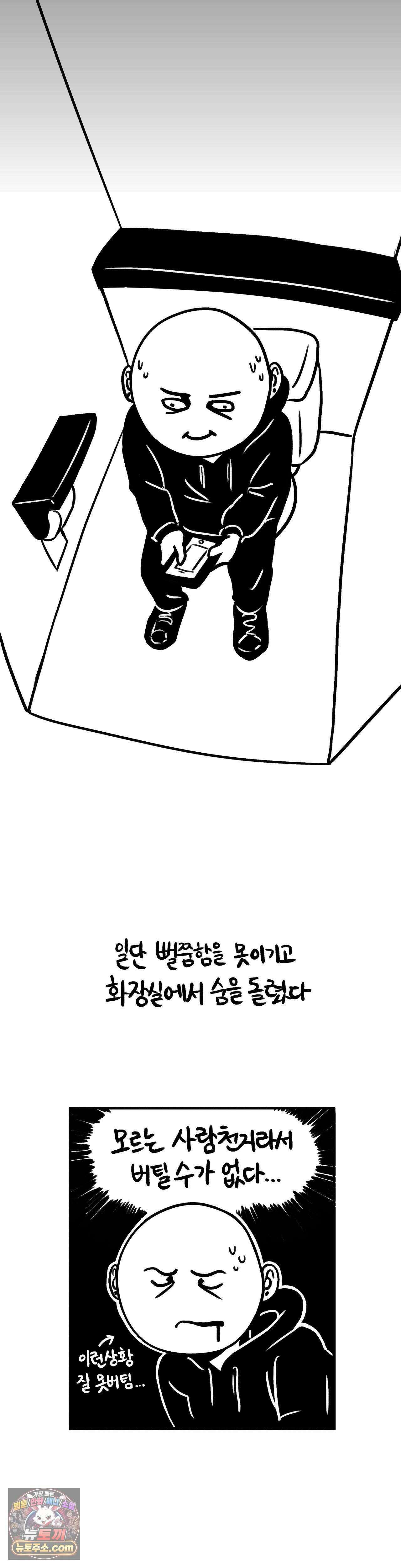바퀴멘터리 277 <특별편> 레진라이브 2018 후기 上 4