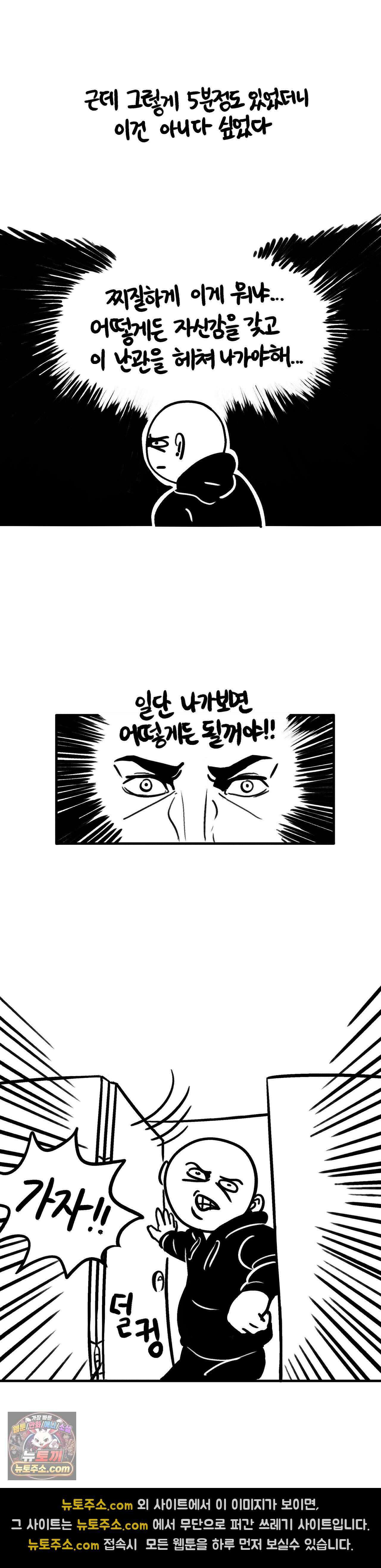 바퀴멘터리 277 <특별편> 레진라이브 2018 후기 上 5