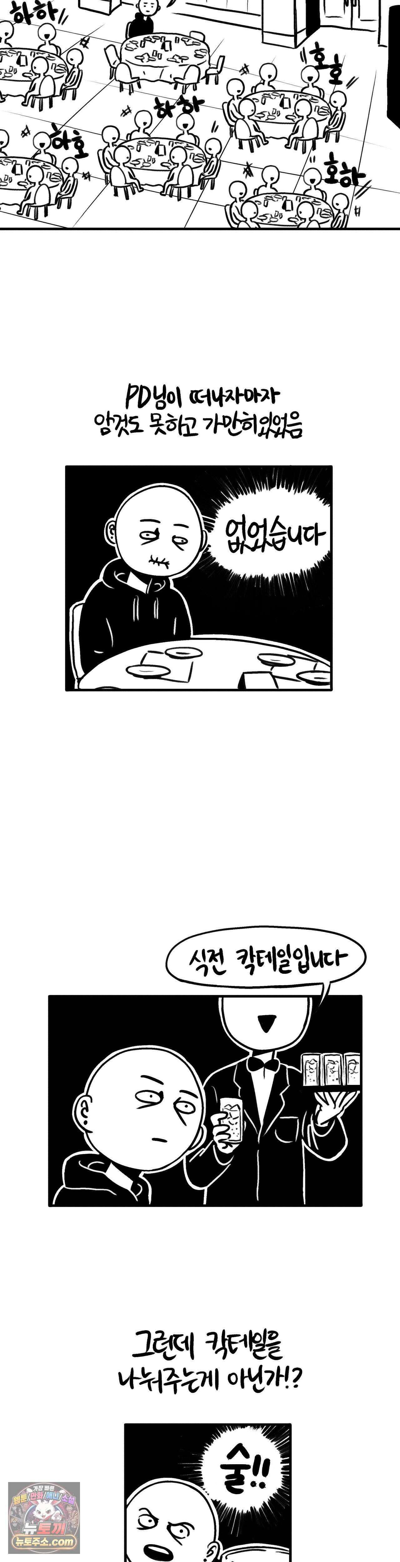 바퀴멘터리 277 <특별편> 레진라이브 2018 후기 上 8