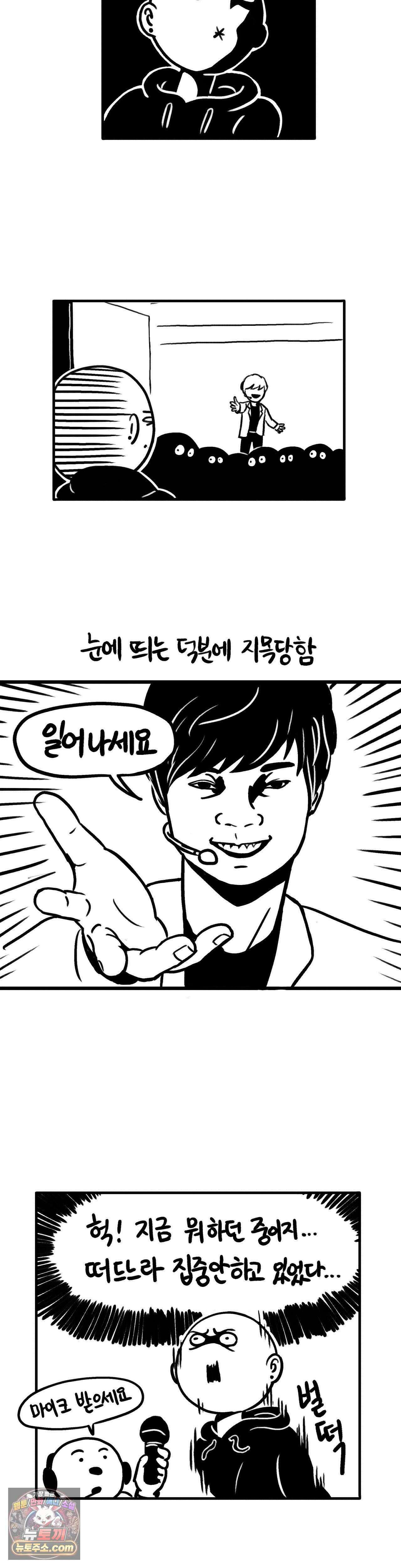 바퀴멘터리 277 <특별편> 레진라이브 2018 후기 上 12