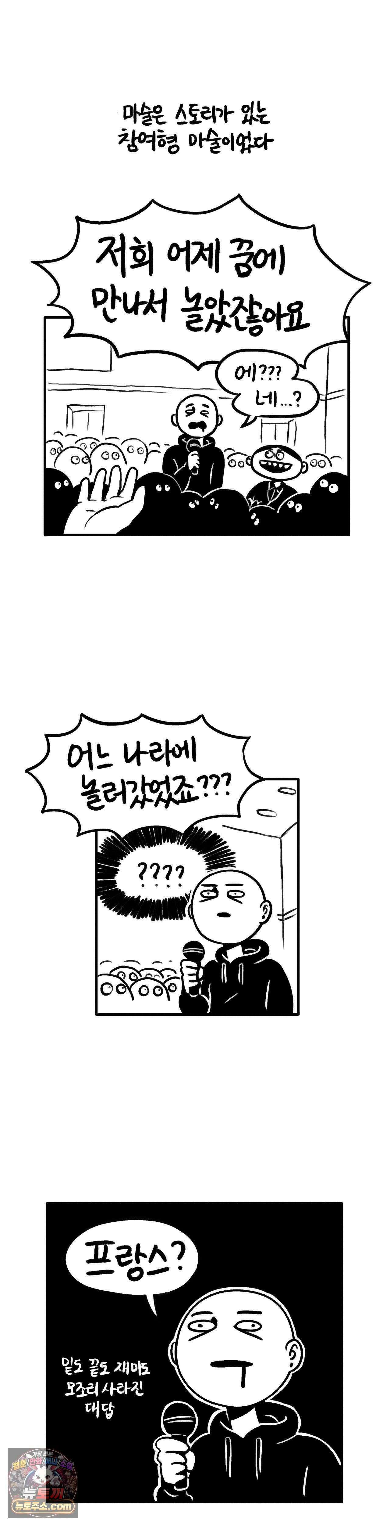 바퀴멘터리 277 <특별편> 레진라이브 2018 후기 上 13