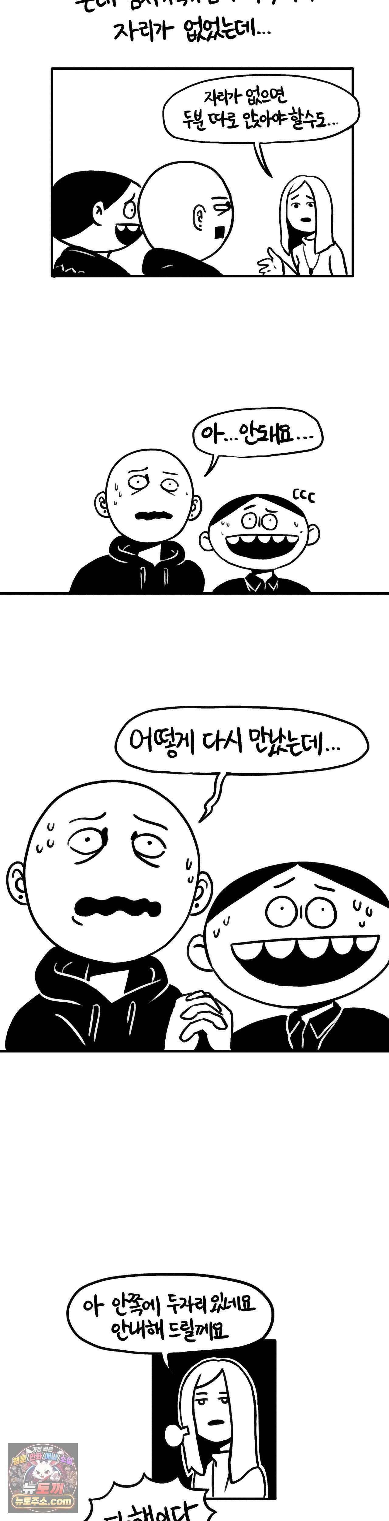 바퀴멘터리 277 <특별편> 레진라이브 2018 후기 上 16