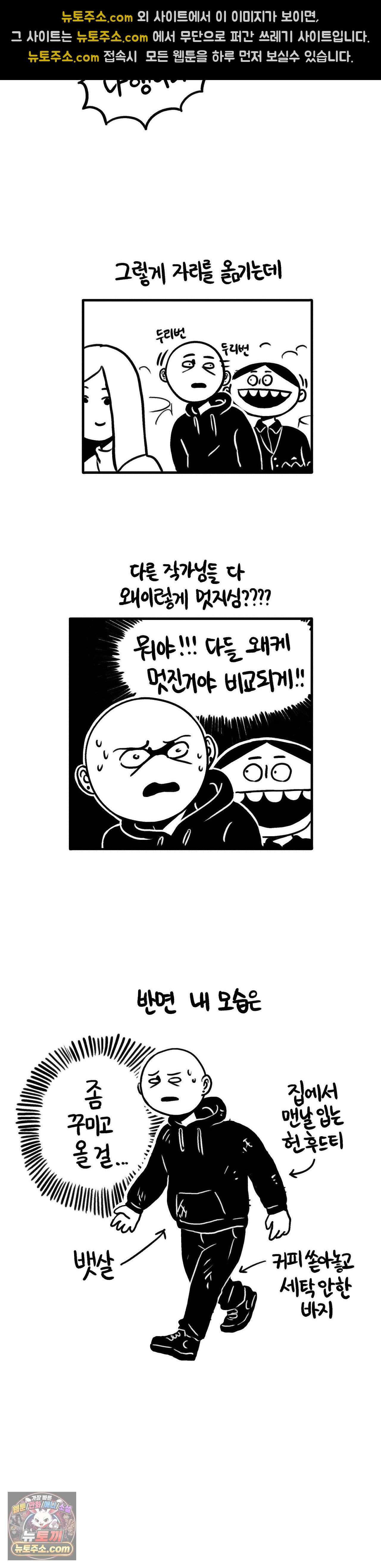 바퀴멘터리 277 <특별편> 레진라이브 2018 후기 上 17