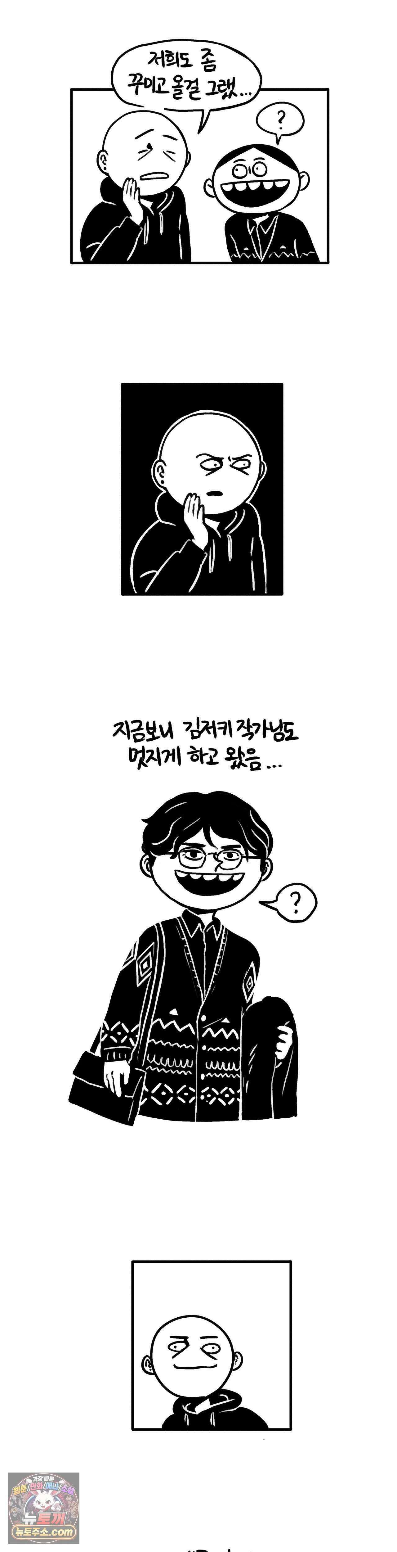 바퀴멘터리 277 <특별편> 레진라이브 2018 후기 上 19