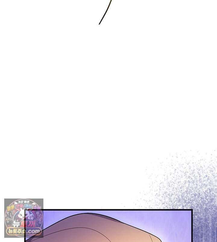 감시남편을 파멸시킬 때까지 55화 6