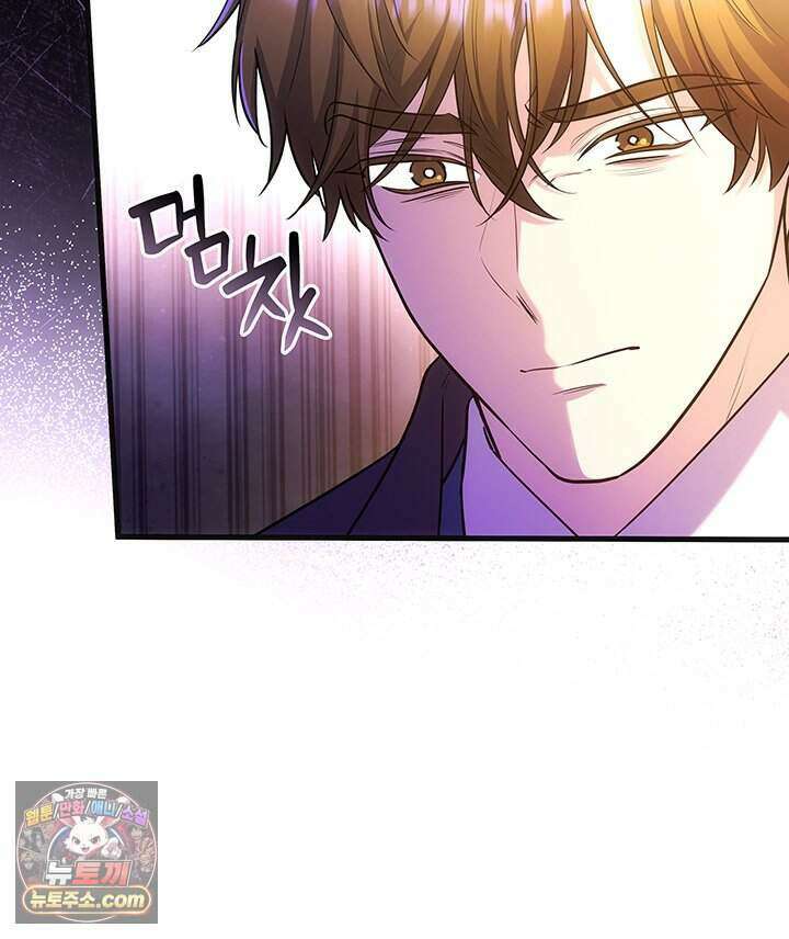감시남편을 파멸시킬 때까지 55화 32