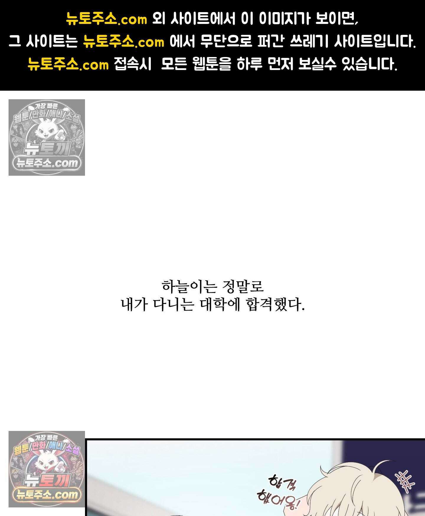 X 명중법 8화 1