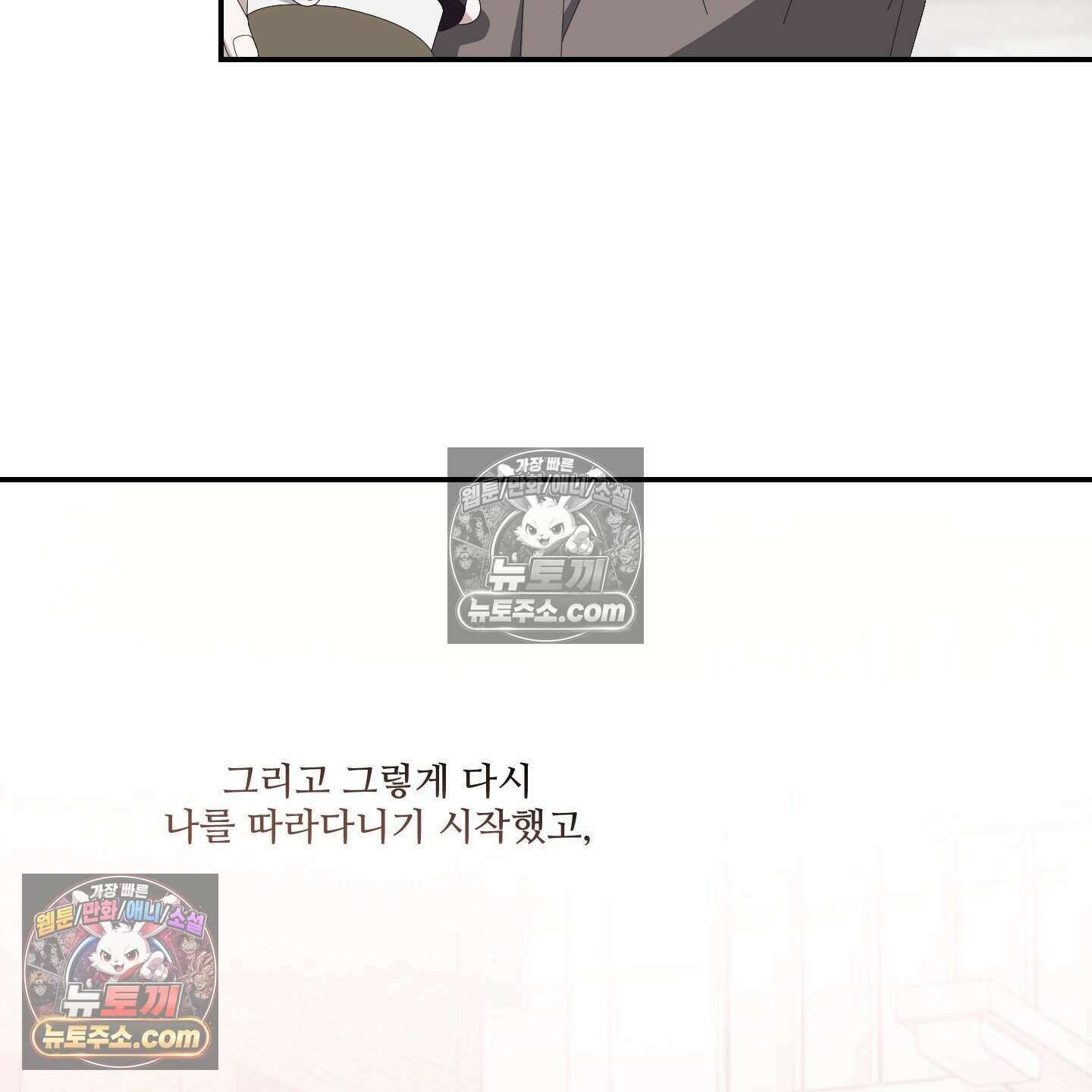 X 명중법 8화 3