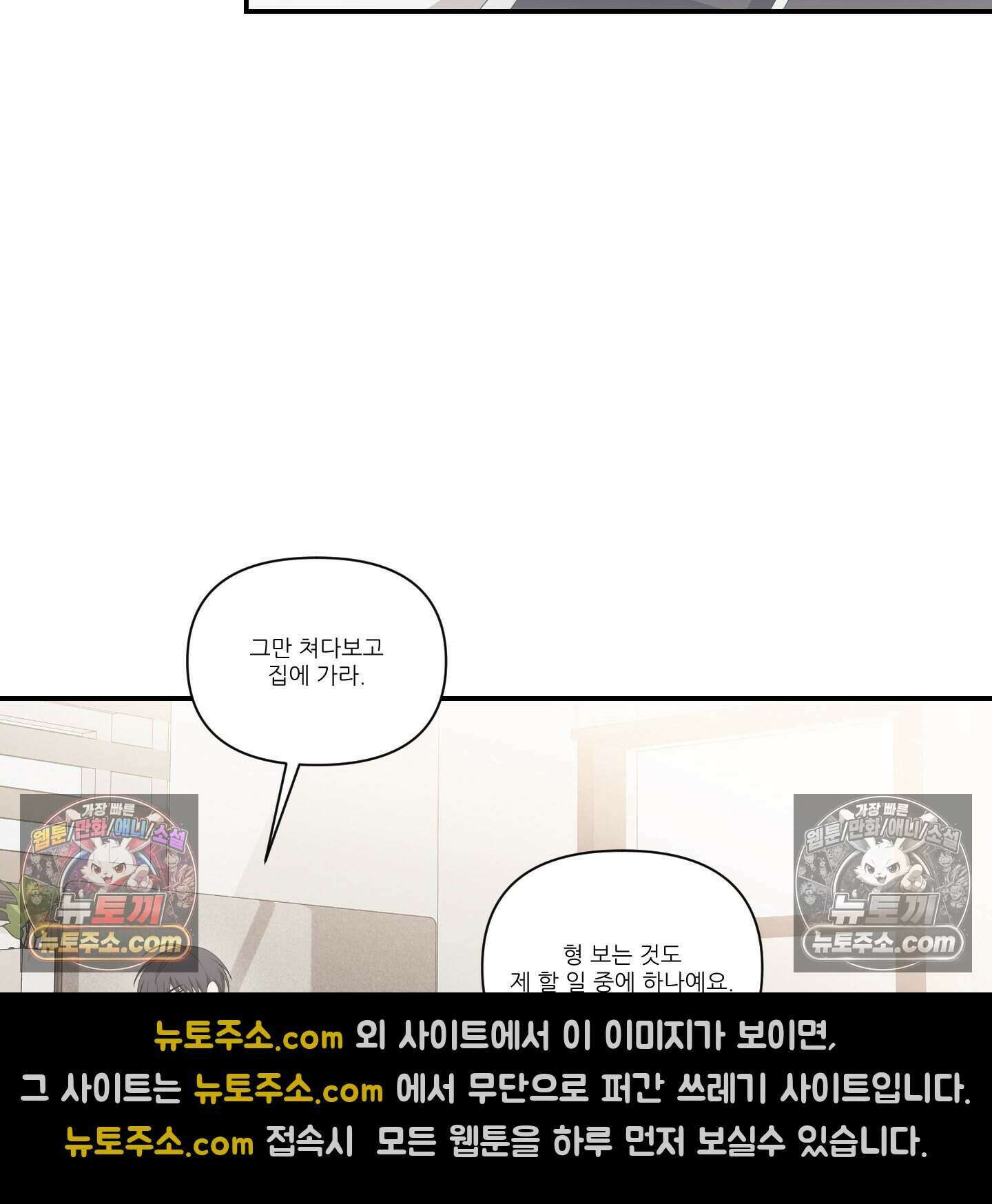 X 명중법 8화 10