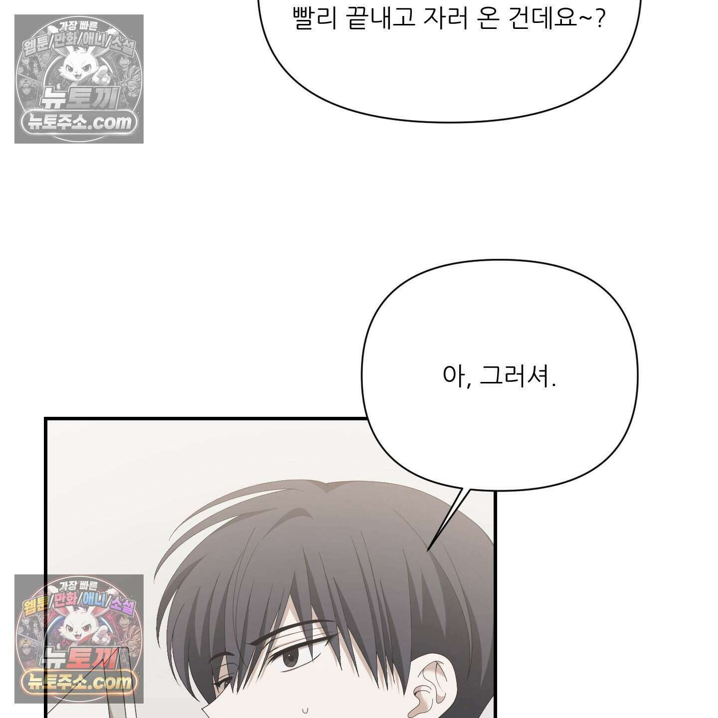 X 명중법 8화 15