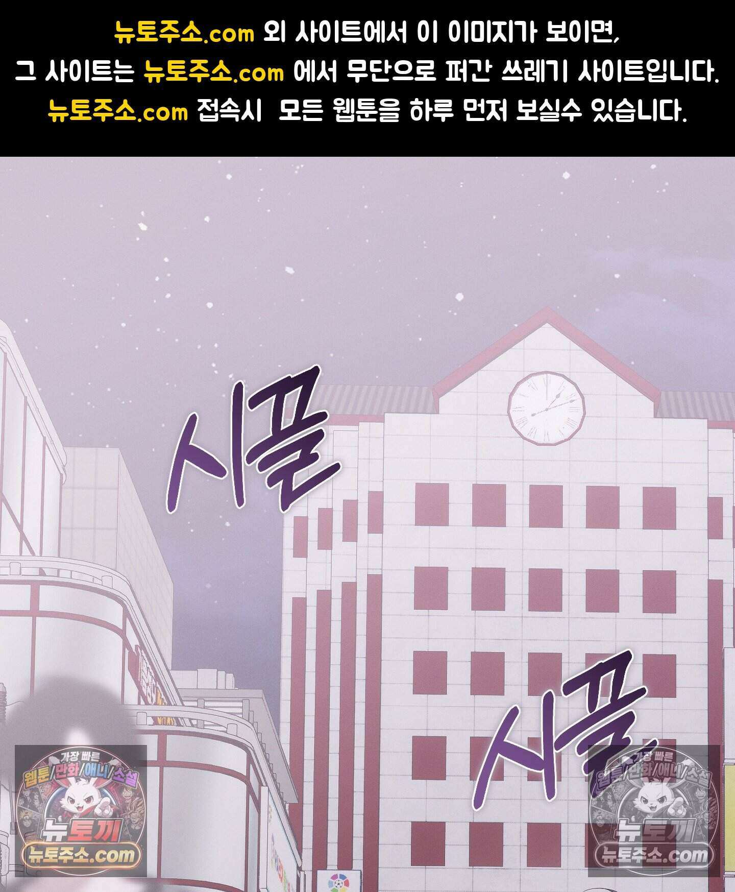 X 명중법 10화 1