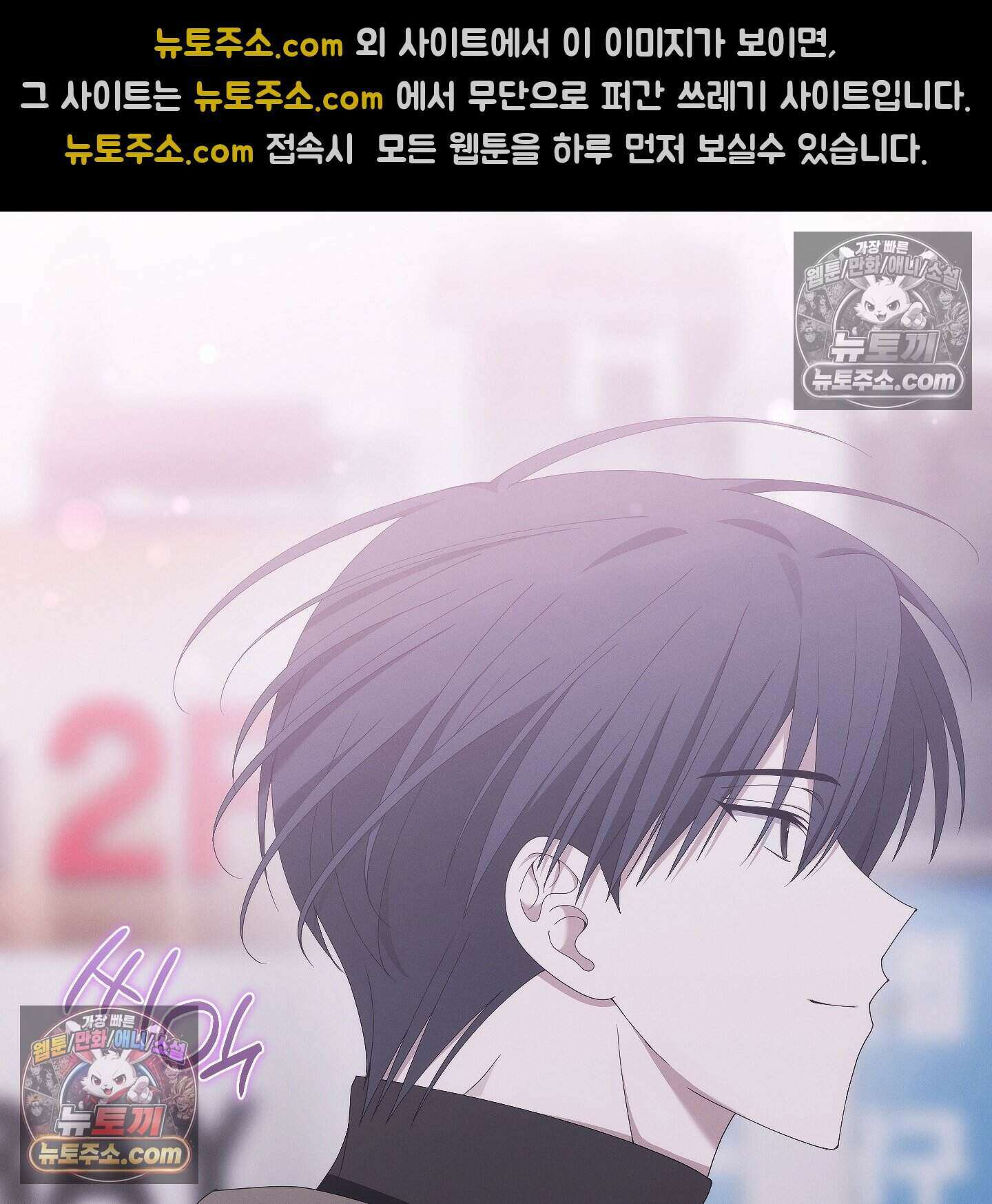 X 명중법 10화 8