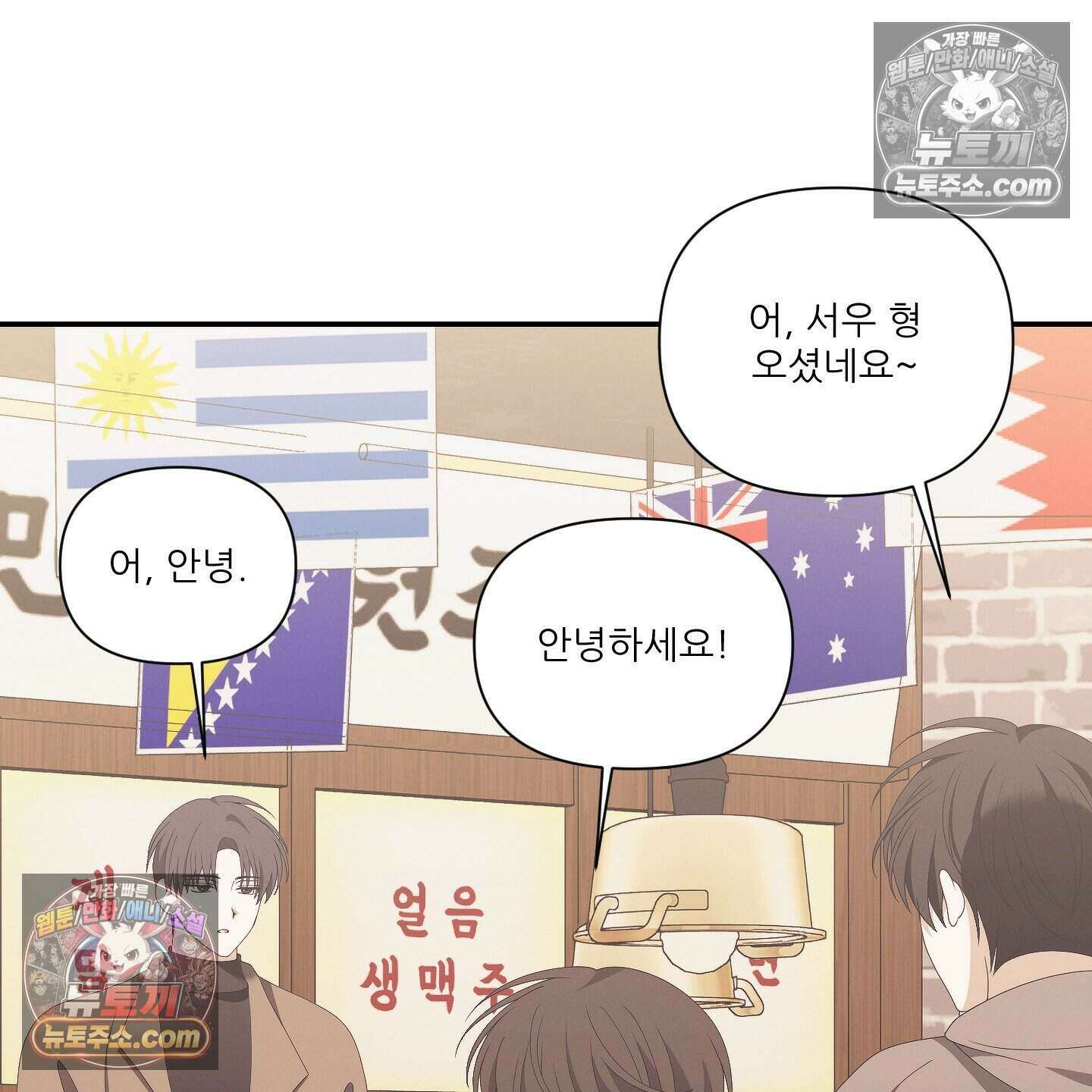 X 명중법 10화 10