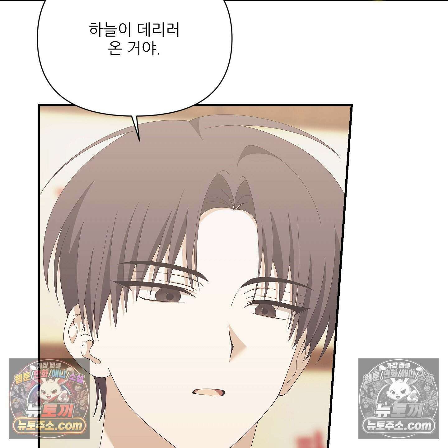 X 명중법 10화 12