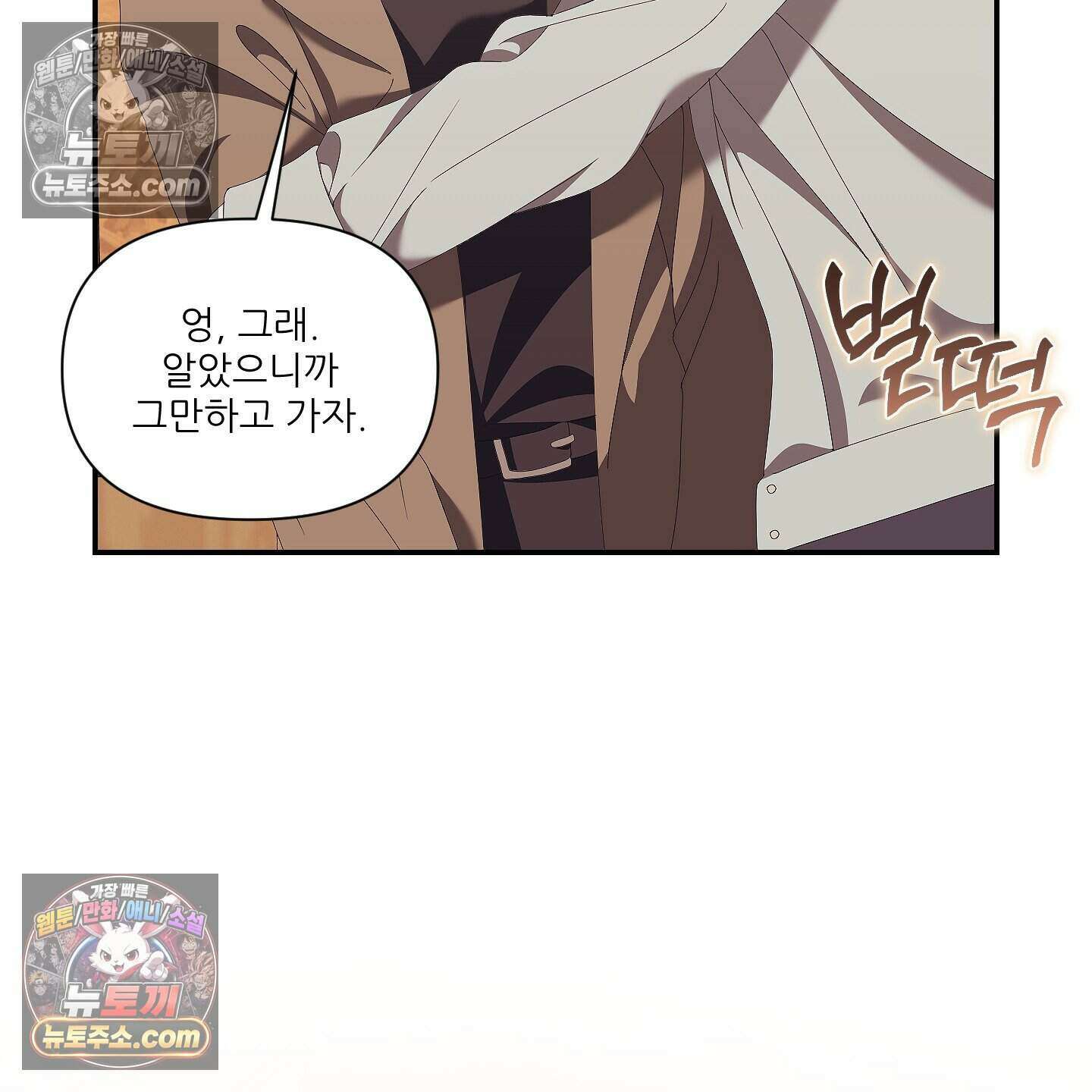 X 명중법 10화 20