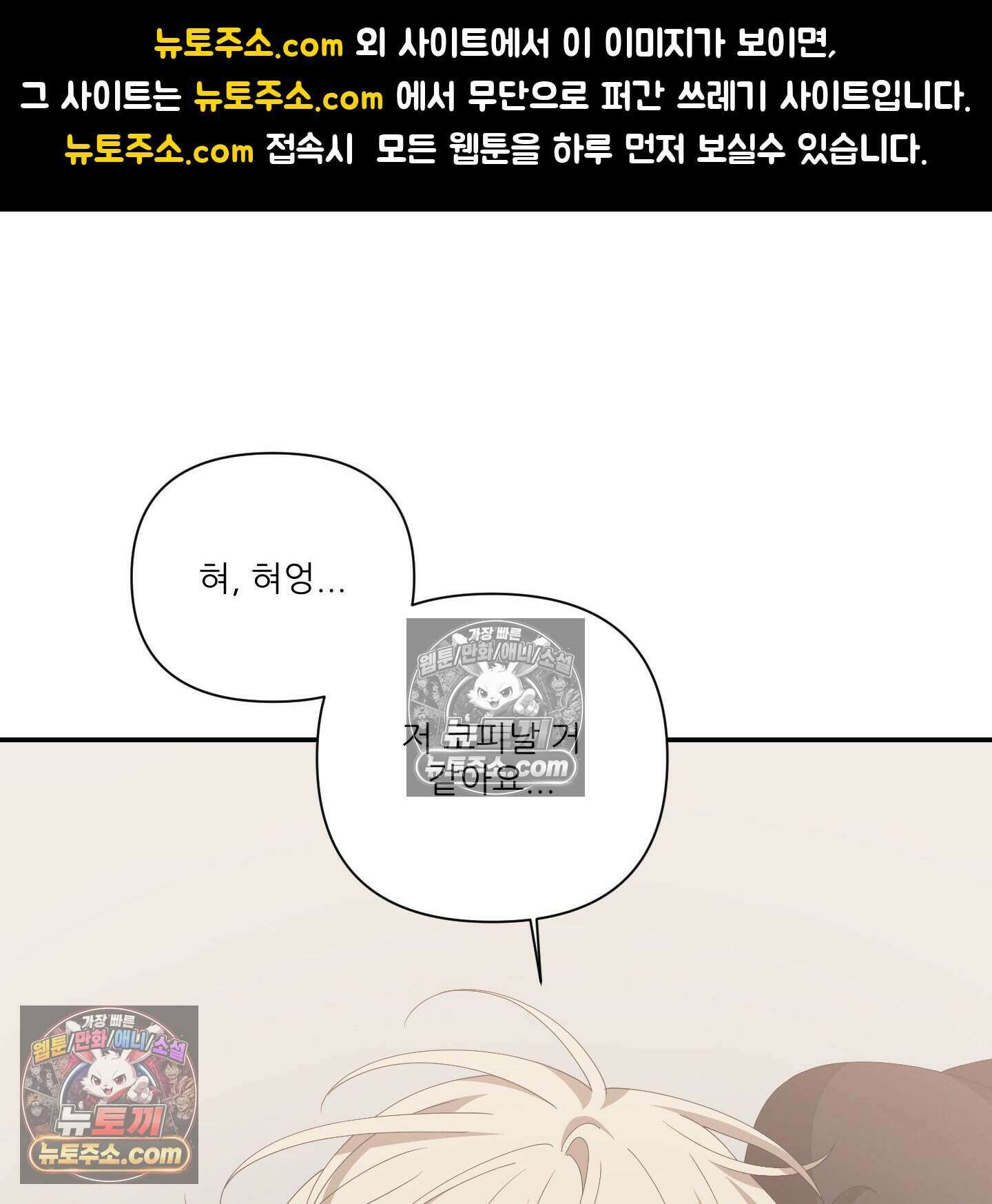 X 명중법 14화 1