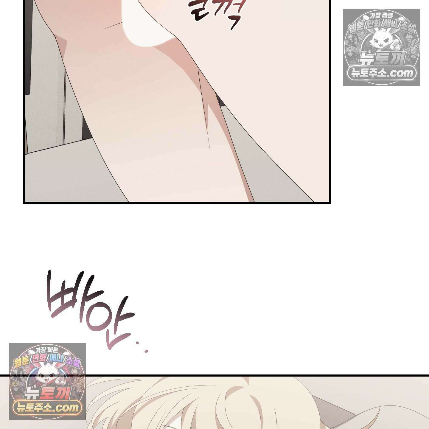 X 명중법 14화 5