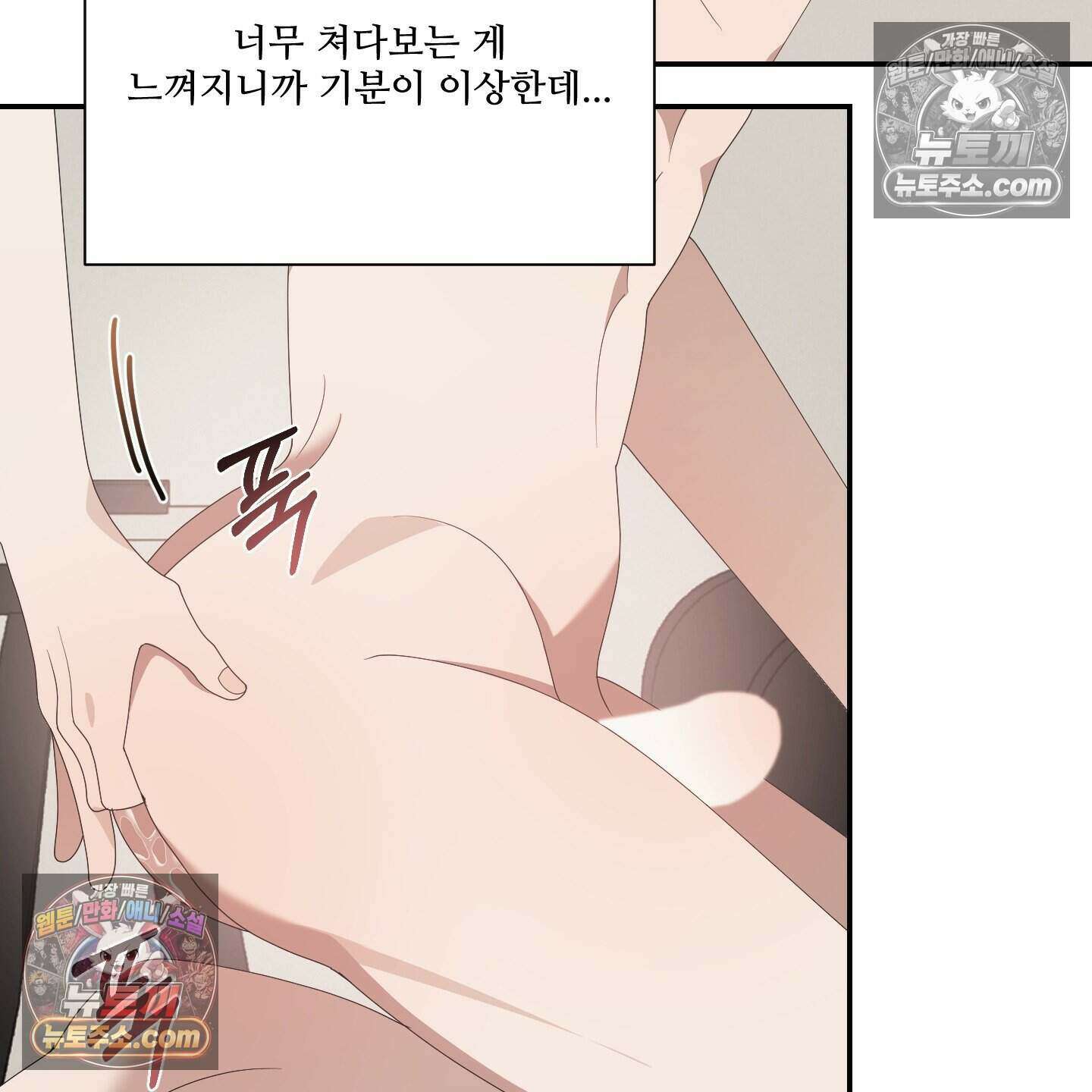 X 명중법 14화 8