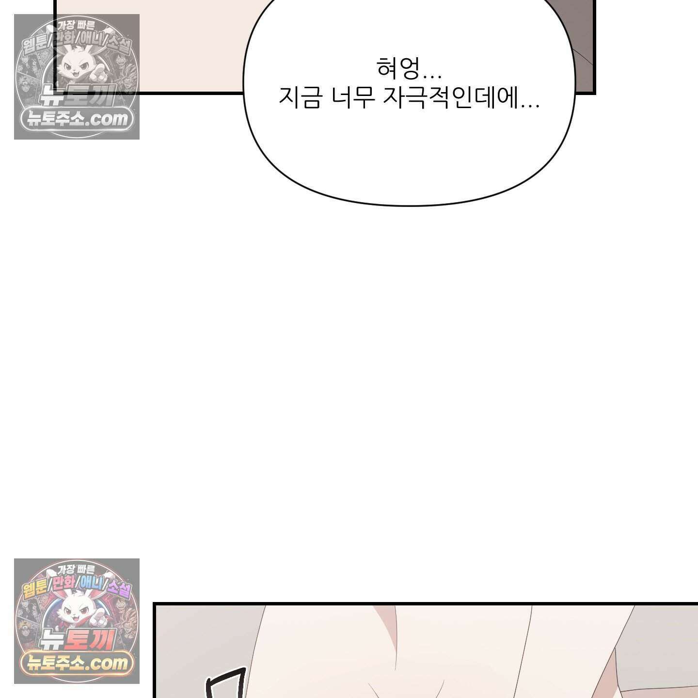 X 명중법 14화 16