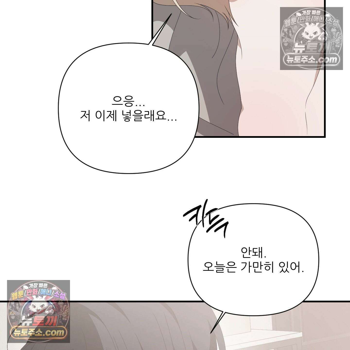 X 명중법 14화 21