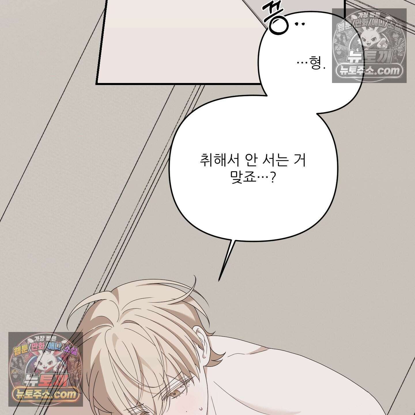 X 명중법 18화 6