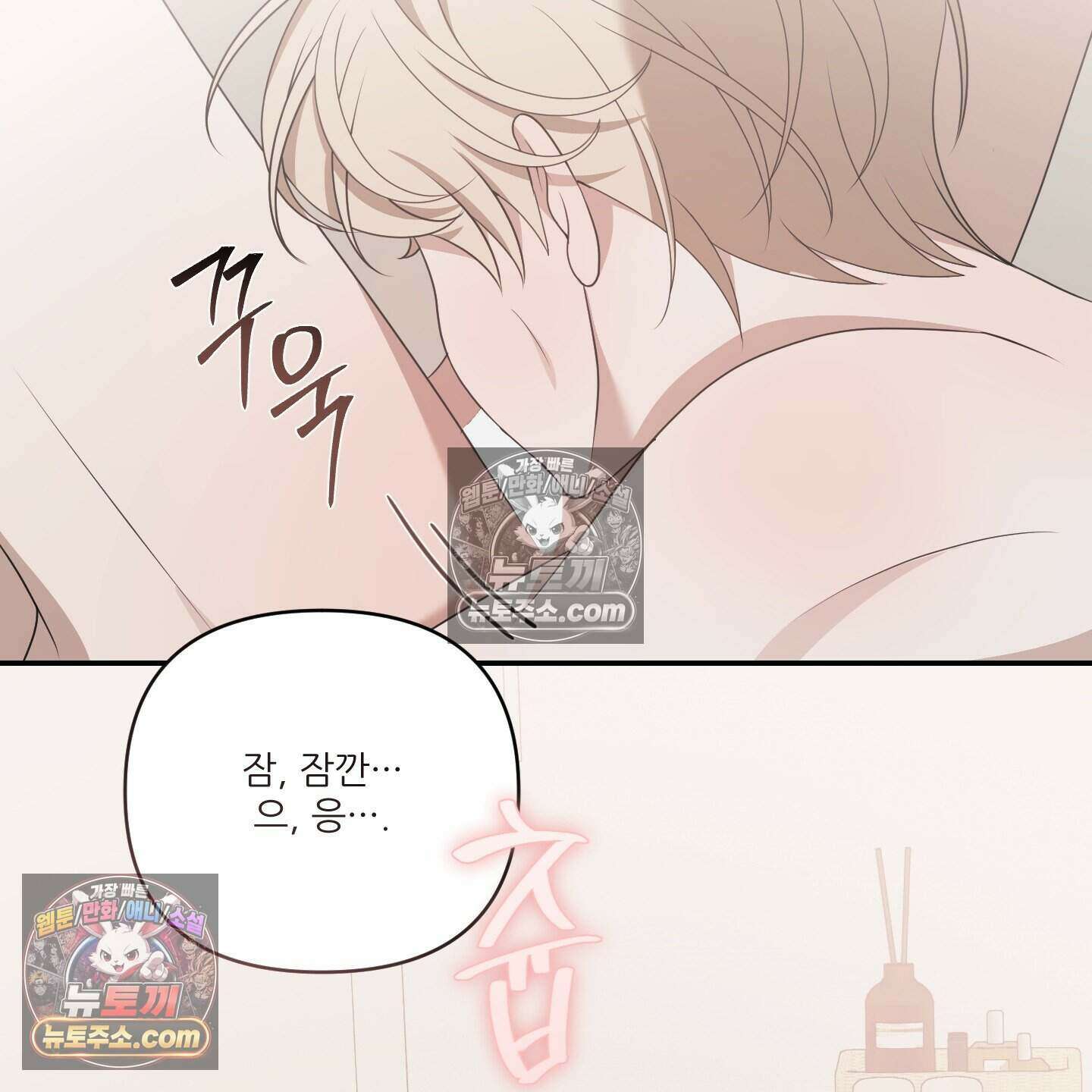X 명중법 18화 16