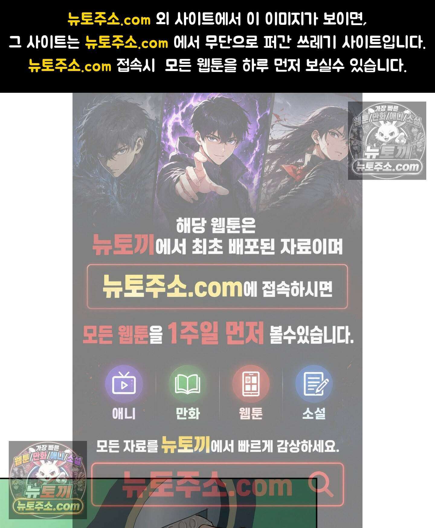 그저 보통의 가족 11화 1