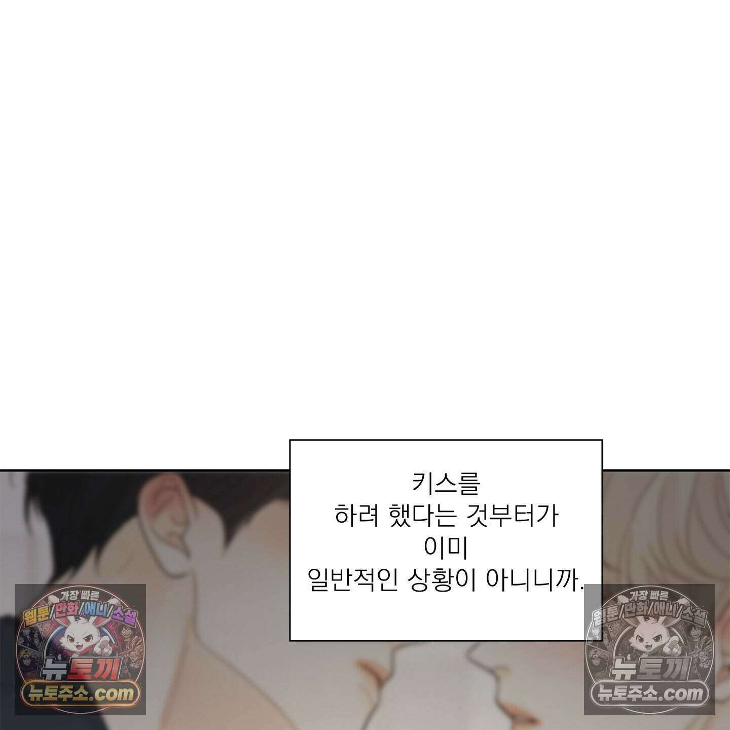 그저 보통의 가족 11화 7