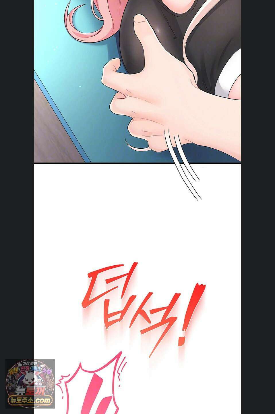 섹무위키로 따먹기 12화 12