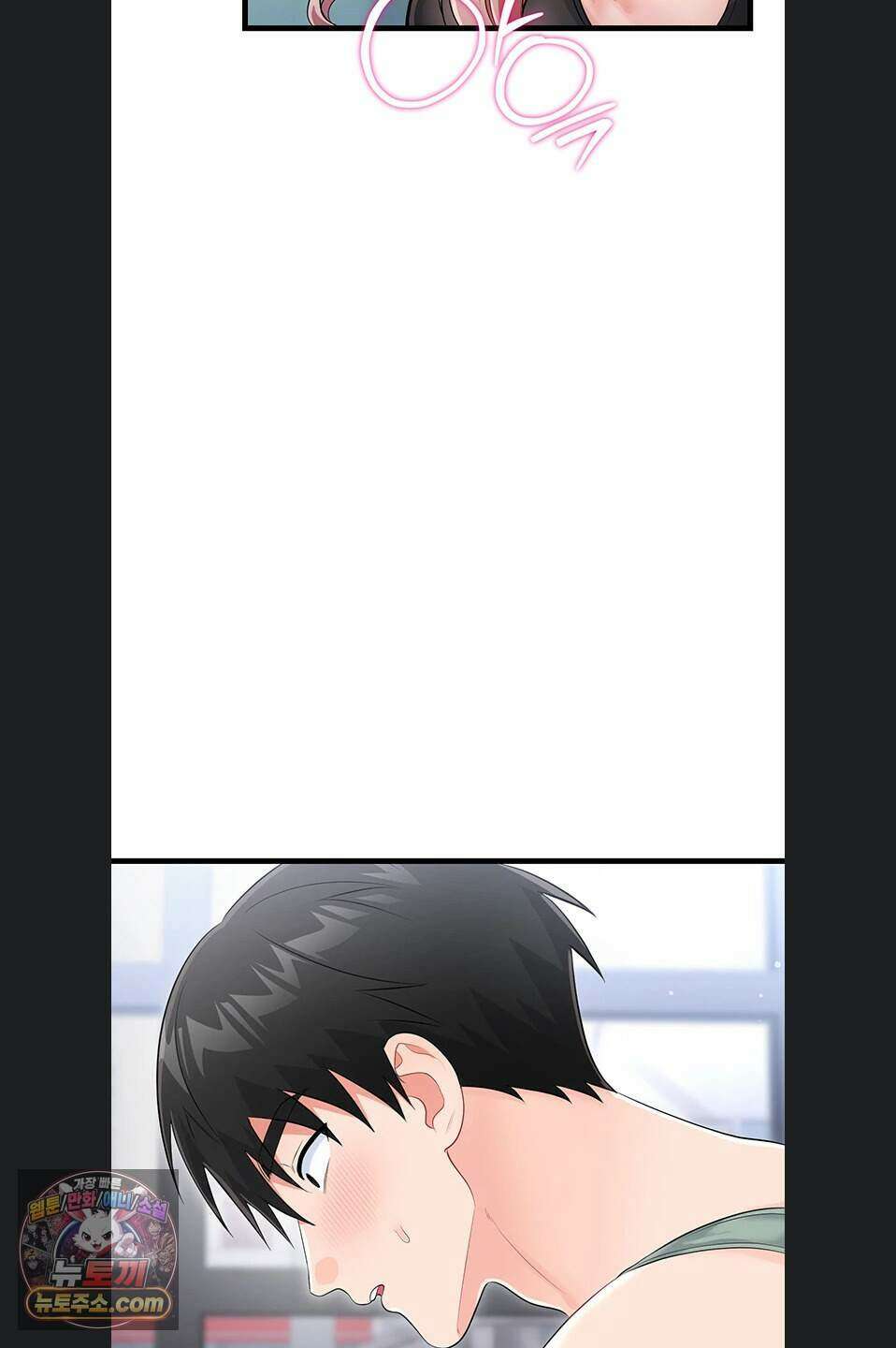 섹무위키로 따먹기 12화 21