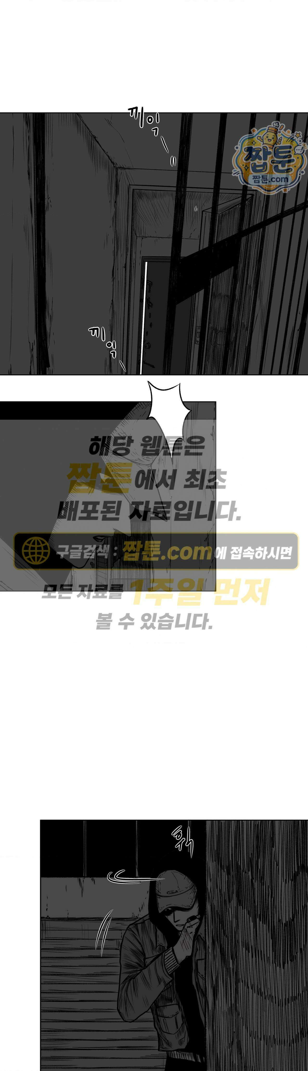생사랑 21화 1